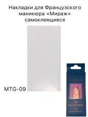 Mirage    MTG-09 120 