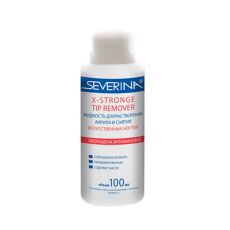 Severina Жидкость для растворения акрила и снятия искусственных ногтей X-Stronge Tip Remover 100 мл