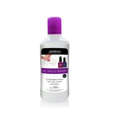 Severina Суперэффективный гель для снятия гель-лаков Gel Polish Remover 500 мл