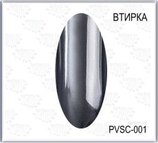 Втирка SPRING SHINE сталь