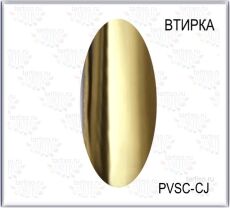 Втирка SPRING SHINE золото