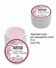 Tartiso Акриловая пудра 15 гр Cover Pink
