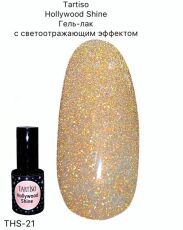 Tartiso Гель-лак светоотражающий Hollywood Shine №21 10 мл