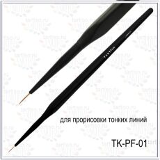 Tartiso Кисть №1 для прорисовки тонких линий Liner