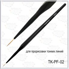 Tartiso Кисть №2 для прорисовки тонких линий Liner