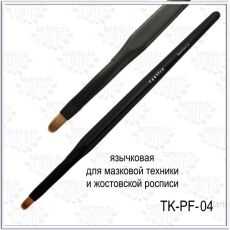 Tartiso Кисть №4 язычковая для мазковой техники и жостовской росписи
