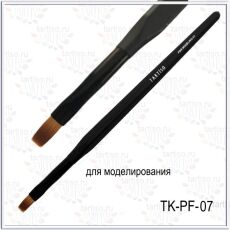Tartiso Кисть №7 для моделирования