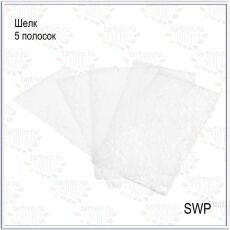 Tartiso Шелк для ремонта ногтей 5 полосок