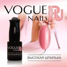 Vogue Nails Гель-лак Барби стиль Высокая шпилька 10 мл