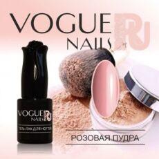 Vogue Nails Гель-лак Барби стиль Розовая пудра 10 мл