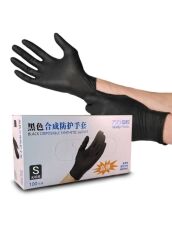 WALLY PLASTIC Перчатки Нитрил-виниловые неопудренные S 100 шт черные