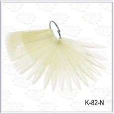 Демонстрационная палитра 50 шт веер стилеты натуральные на кольце