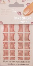 Mirage Дизайн Шикарные ногти френч SFNG-024 золото