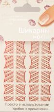 Mirage Дизайн Шикарные ногти френч SFNR-028 красные