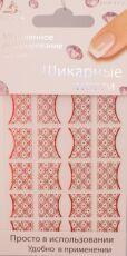 Mirage Дизайн Шикарные ногти френч SFNR-032 красные