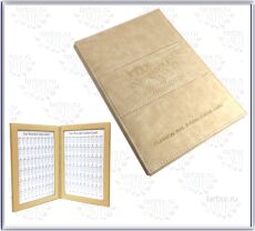 Палитра-альбом для выкрасов кожаная мягкая на 120 ноготков бежевая