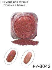 Пигмент ПРИЗМА 8042 в банке красный