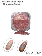 Пигмент ПРИЗМА 9042 в банке розовый
