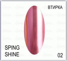 Пигмент SPRING SHINE 02