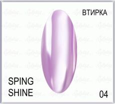 Пигмент SPRING SHINE 04