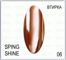 Пигмент SPRING SHINE 06