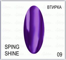Пигмент SPRING SHINE 09