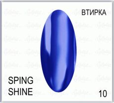 Пигмент SPRING SHINE 10