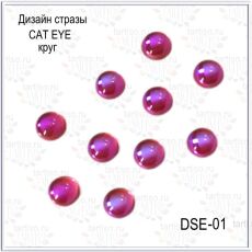 ������ CAT EYE DSE-01-C3 ����