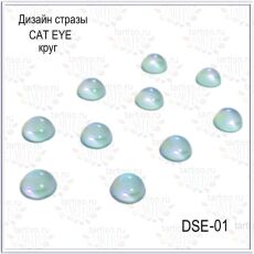 ������ CAT EYE DSE-01-C7 ����