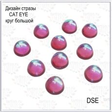 ������ CAT EYE �02 ���� �������