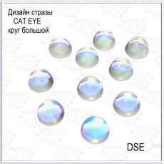 ������ CAT EYE �03 ���� �������