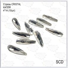 Стразы CRISTAL капля 4х14 10 шт