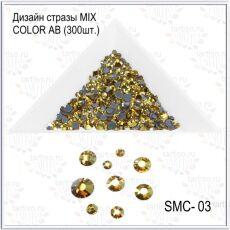  MIX COLOR AB 03 300 