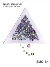 Стразы MIX COLOR AB №33 300 шт