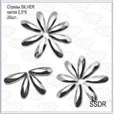 Стразы SILVER капля 2,5х8 20 шт