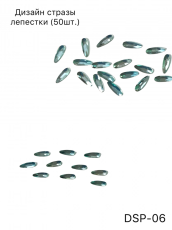 ������ �������� �06 50 ��