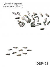 ������ �������� �21 50 ��