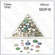 Стразы микс в пакете OPAL 400 шт MULTY