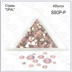 Стразы микс в пакете OPAL 400 шт PINK