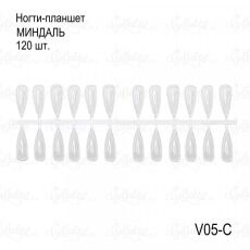 Типсы отрывные Миндаль прозрачные 120 шт