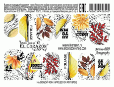 El Corazon Слайдер-дизайн №Wow-609