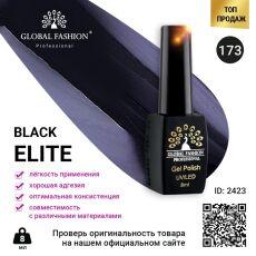 Global Fashion Гель-лак Black Elite №173 8 мл черный