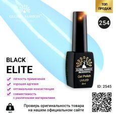 Global Fashion Гель-лак Black Elite №254 8 мл
