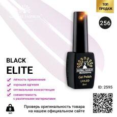 Global Fashion Гель-лак Black Elite №256 8 мл