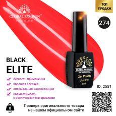 Global Fashion Гель-лак Black Elite №274 8 мл