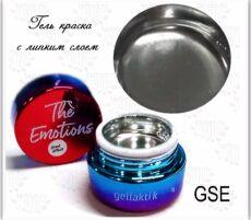 Gellaktik Гель-краска The EMOTIONS STEEL EFFECT 7 гр