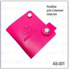 Альбом для стемпинг пластин на 24 шт 6х6 см малиновый