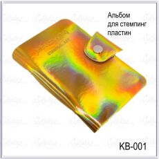 Альбом для стемпинг пластин на 20 шт 12х7 см золотой