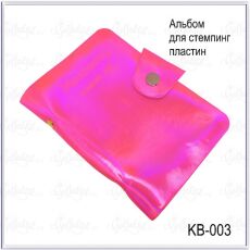 Альбом для стемпинг пластин на 20 шт 12х7 см розовый