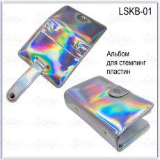 Альбом для стемпинг пластин на 20 шт 12х7 см серебро